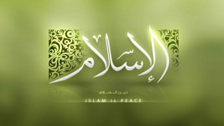 L'influenza dell’Islam sul progresso della civiltà umana