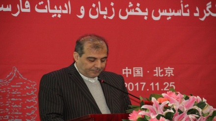 波斯语言文学教研室是连接伊中文化的象征
