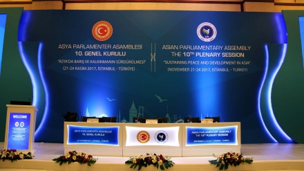 Ասիական խորհրդարանների վեհաժողովը, ցուցադրում է Ասիայի հզորությունը