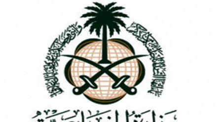 Suudi Arabistan, Berlin Büyükelçisini geri çağırdı