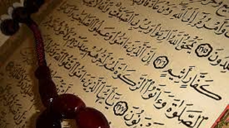 Hadithi ya Uongofu (91)