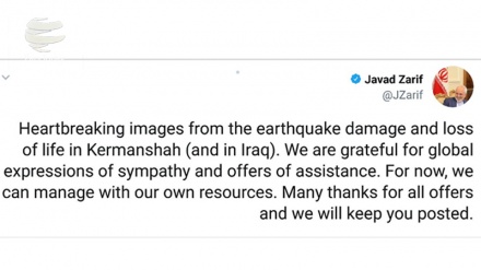 Иран халықаралық қауымдастыққа алғыс айтты