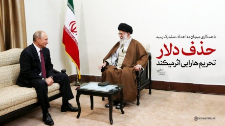 Vladimir Putin İslam İnkılabı Rehberi ile görüştü