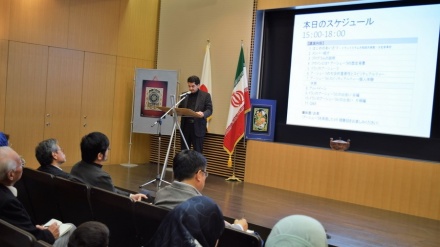 日本で、イラン・イスラム文明を紹介する会合が開催