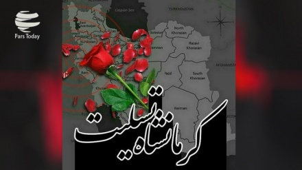 Kermanshah: Bumi Peradaban, Kesabaran dan Ksatria