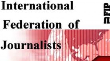 Mkataba wa kimataifa wa kulinda haki za waandishi habari wasainiwa Tunisia