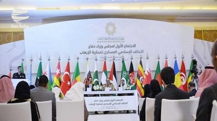 Riyad'da sözde terörle mücadele zirvesi