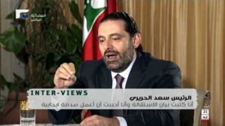 Labanon : Ina Cikin 'Yancin Walwala A Saudiyya_Hariri