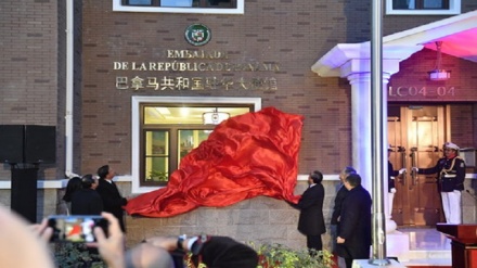 巴拿马与中国开启外交关系新篇章