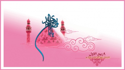 د حضرت امام مهدي(عج) د امامت او ولایت د پیلیدو د کلیزې مبارکي ومنئ