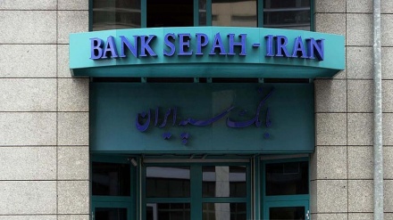 Bank Sepah Iran Bantah Diboikot Jerman