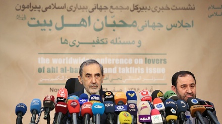 Internationale Konferenz von Ahl Al-Bayt-Anhängern beginnt in Teheran