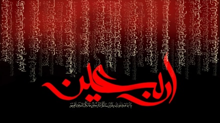 Arbaín, perfección de Ashura   