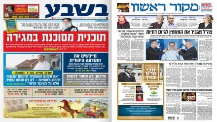 סיקור תקשורתי עולמי של פעולתו הפושעת של טראמפ נגד איראן