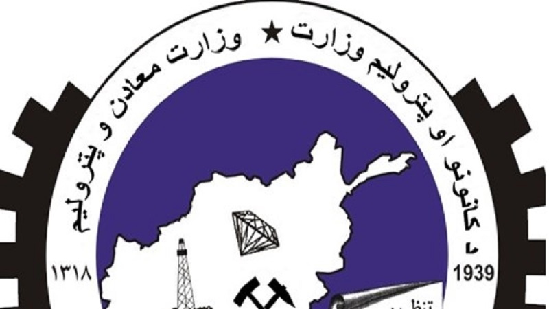 افزایش ۲۸ درصدی درآمد وزارت معادن و پترولیم افغانستان