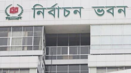 ত্রয়োদশ জাতীয় সংসদ নির্বাচনের রোডম্যাপ ঘোষণা