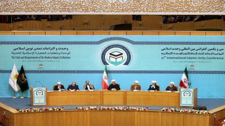 تهران میزبان سی و دومین کنفرانس بین المللی وحدت اسلامی