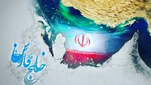 Иранские острова Персидского залива