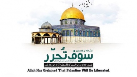 Kikao cha dharura cha kamati ya Palestina ya Muungano wa Mabunge ya Kiislamu kufanyika kesho Tehran