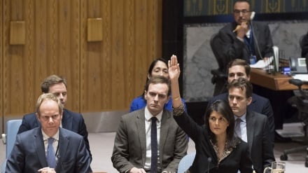 Tudingan Aneh Amerika terhadap Iran