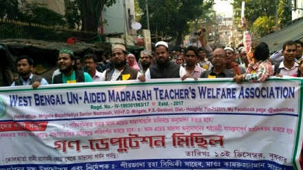 পশ্চিমবঙ্গে অনুদানবঞ্চিত মাদ্রাসার অনুমোদন দাবিতে কোলকাতায় মিছিল  