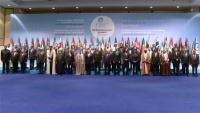 イスラム協力機構の緊急首脳会合
