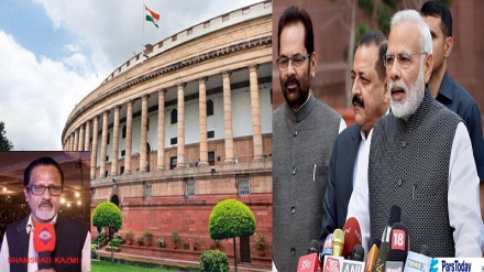 भारतीय संसद के शीतकालीन सत्र की हंगामेदार रहने की संभावना, कांग्रेस सहित 17 दलों की केन्द्र सरकार को घेरने की तय्यारी