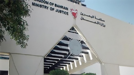 6 adolescents bahreïnis condamnés