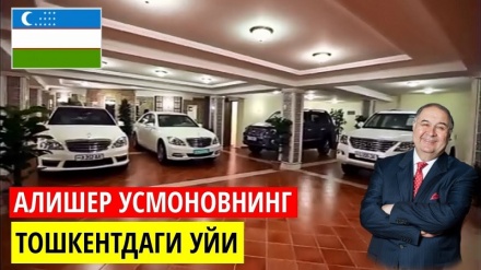 Миллиардер Алишер Усмоновнинг машиналари (ВИДЕО)