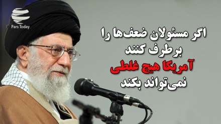 İslam İnkılabı Rehberi: ABD, Siyonistler ve Fars Körfezi'ndeki bir devlet, İran'daki son olayları organize etti