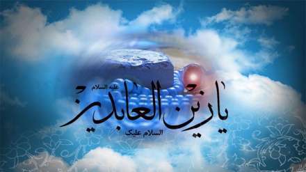 Imam Zejnul Abidin (a.s.) (Speciale me rastin e përvjetorit të lindjes)