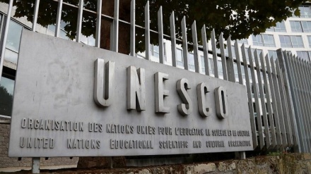 Сионистский режим покинул ЮНЕСКО