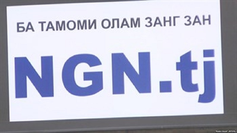 Барқарории дубораи фаъолияти канали иртиботии “NGN” дар Тоҷикистон