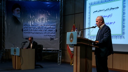Irã: Inicia a Conferência “Libertação da Mesquita de Al-Aqsa”