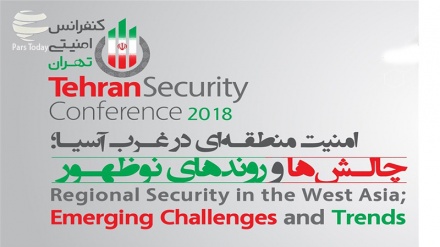 Թեհրանի անվտանգության երկրորդ համաժողովի ամփոփիչ հաղորդագրությունը