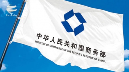 中国谴责美国征收高额关税