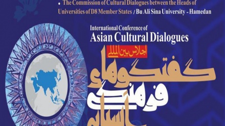 Շաբաթ օրը Թեհրանում մեկնարկելու է ասիական մշակութային երկխոսությունների առաջին նիստը