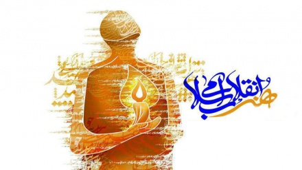 هنر در پرتو انقلاب اسلامی (1)