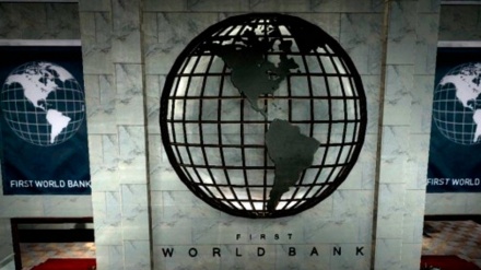 Banco Mundial prevê crescimento de 2% para o Brasil em 2018