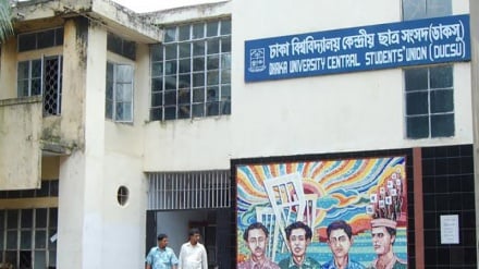 ডাকসু নির্বাচন: আদেশ স্থগিতের মেয়াদ বাড়ল, শুনানি আগামীকাল
