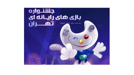  Iran, venti stranieri alla giuria del 7° Tehran Video Game Festival