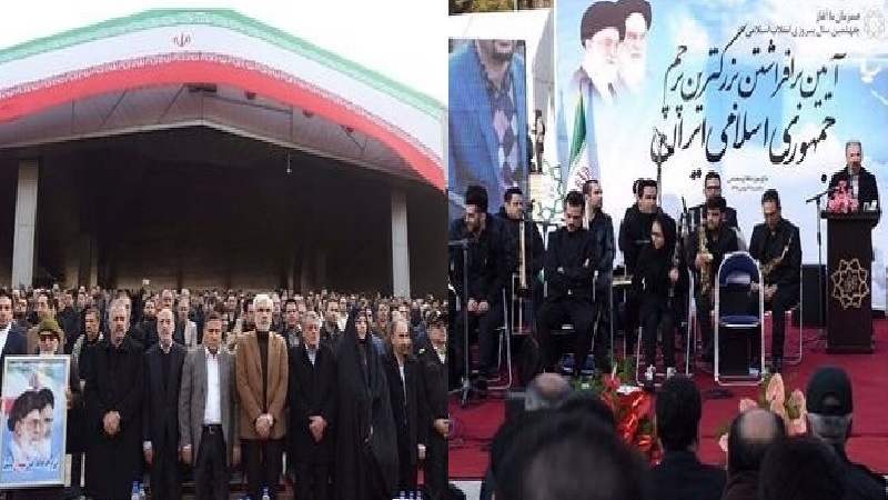 برافراشتن بزرگترین پرچم جمهوری اسلامی ایران در جریان راهپیمایی 22 بهمن در تهران 