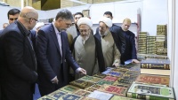 Pembukaan Pameran Buku Agama di Qom