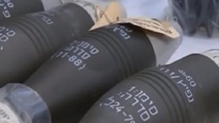 Armes israéliennes à Deir ez-Zor!