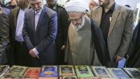 Pembukaan Pameran Buku Agama di Qom