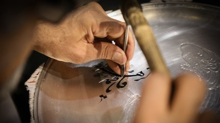 Həzrəte Zəhro(s) nom iyən ləğəbon nımoyışqo