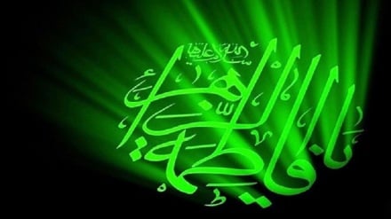 Kontekstualisasi Perjuangan Sayidah Fathimah as di Era Modern