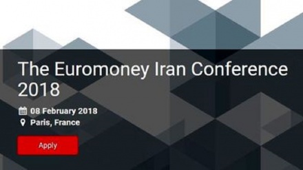 イランに関するユーロマネー会議が、仏・パリで開催