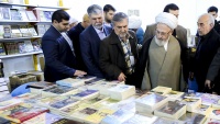 Pembukaan Pameran Buku Agama di Qom