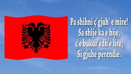 GJUHA JONË